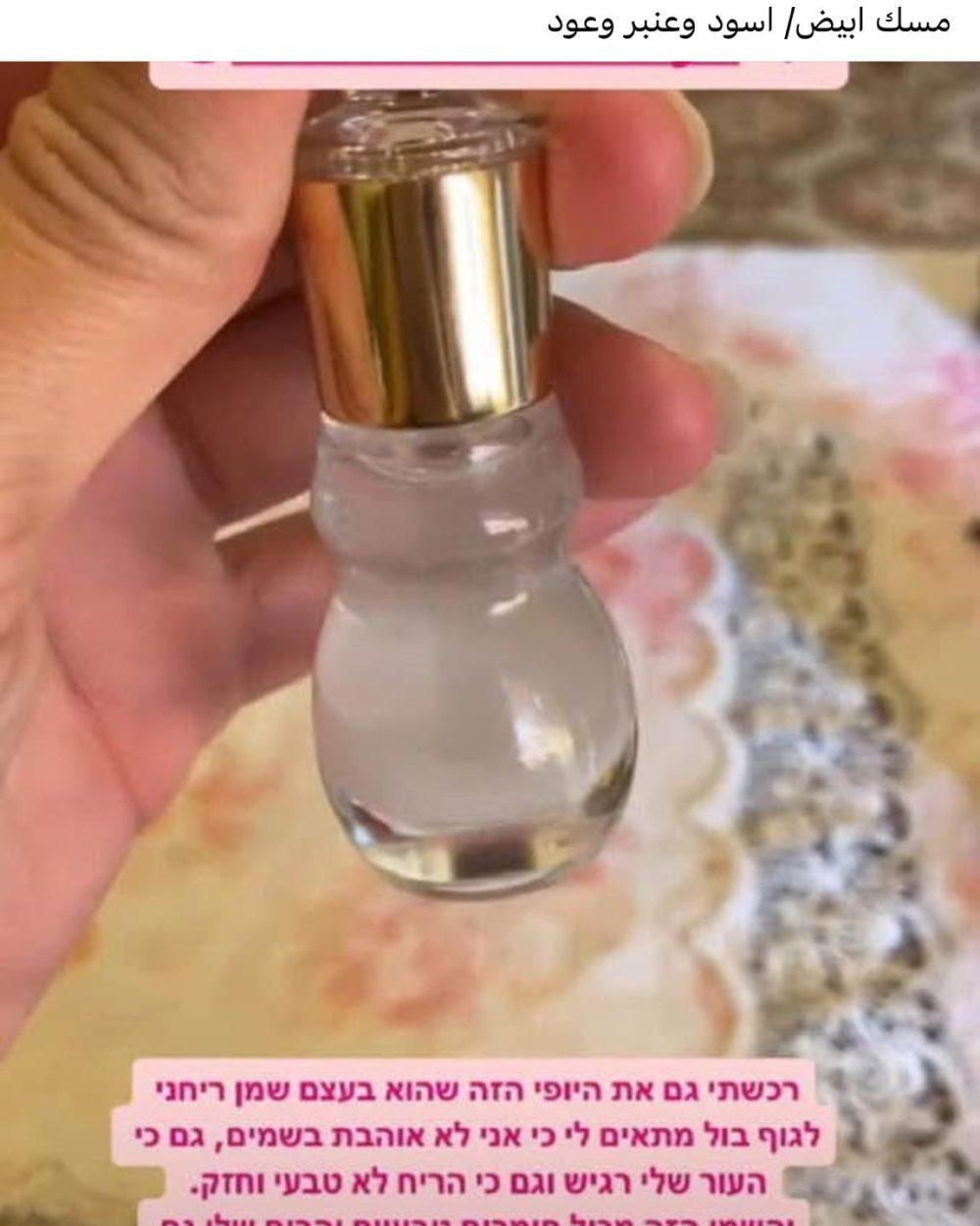 המלצה 4